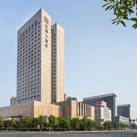 Shaoxing Tianma Grand Hotel Dış mekan fotoğraf